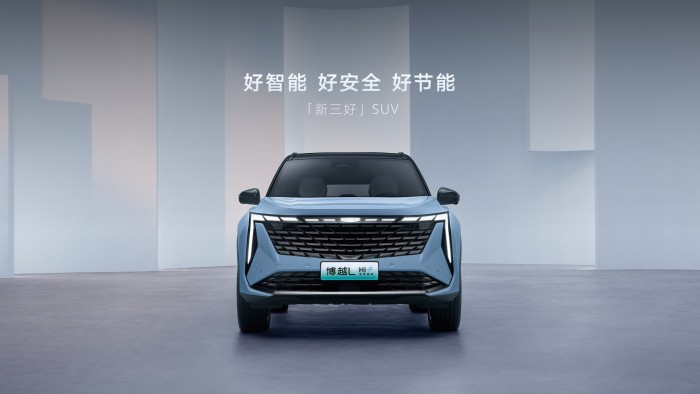 æ°ä¸å¥½SUV